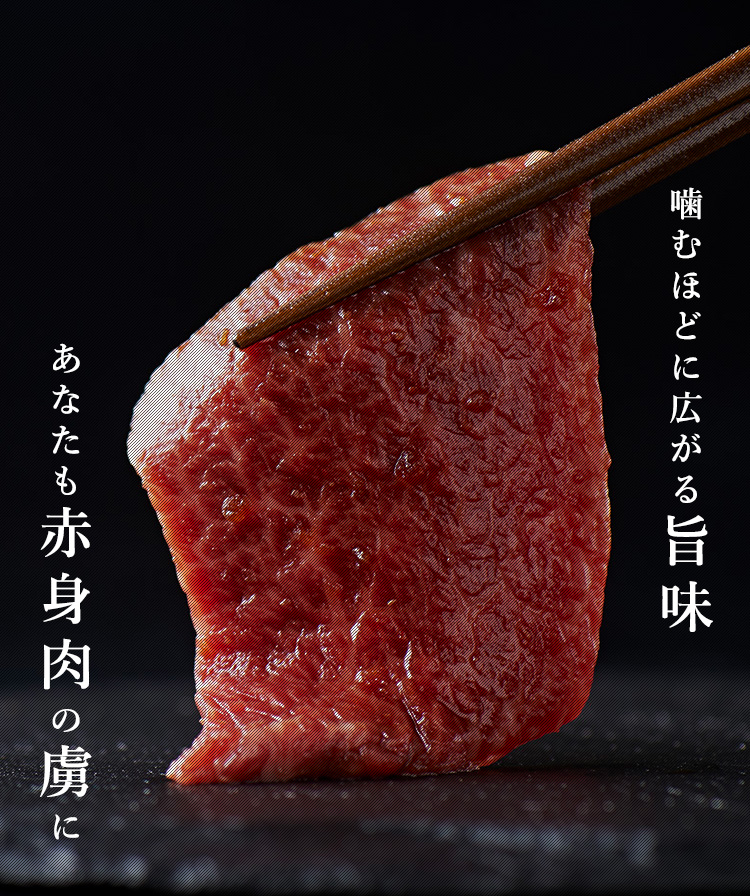 お肉